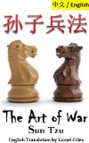 The Art of War: Bilingual Edition, English and Chinese: å­™å­å…µæ³•