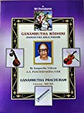 Ganamrutha Bodhini (Sangeetha Bala Padam) English
