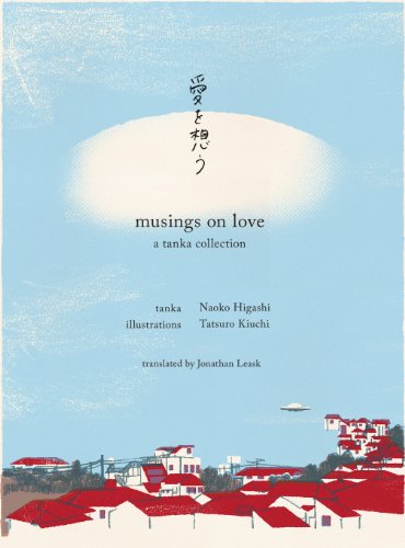 Musings on Love - A Tanka Collection