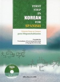 First Step in Korean for Spanish