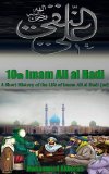 Biography of Imam Ali al Hadi (as): A short History of Imam Ali al Hadi (as) (Biographical series about the Imams Book 10)