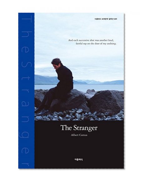 The Stranger - The Classic World Literature Collection - 9