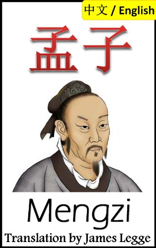 Mengzi: Bilingual Edition, English and Chinese: ??