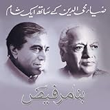 Zia Mohyeddin Reads Faiz (Vol 1) [Urdu Edition]: GHALIB AUR FAIZ KE NAZARAANE