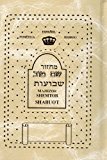 Majhzor Shemtob Shabuot Hebreo Espanol Fonetica