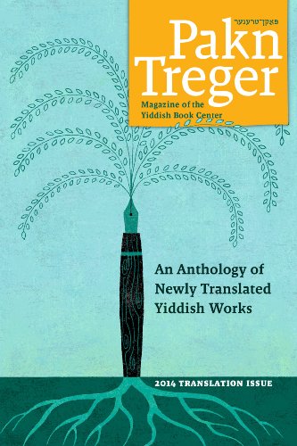 2014 Pakn Treger Translation Issue: An English language anthology of newly translated Yiddish prose, poetry, and drama