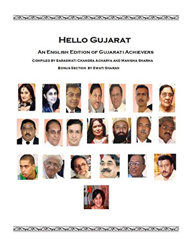 Hello Gujarat: An English Edition of Gujarati Achievers