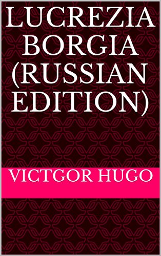 Lucrezia Borgia (Russian Edition)