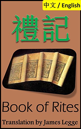 Book of Rites, Liji: Bilingual Edition, English and Chinese ç¦®è¨˜: Classic of Rites ç¦®ç¶“