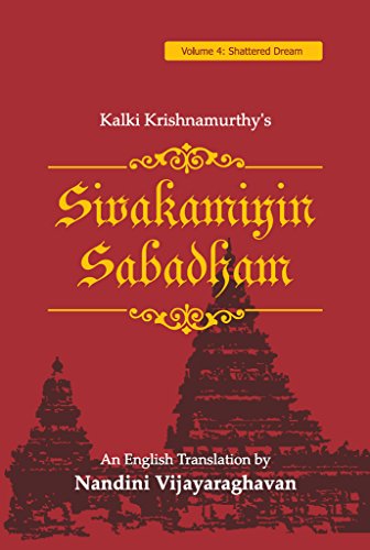 Sivakamiyin Sabadham (Shattered Dream Book 4)