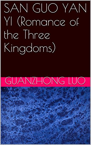 SAN GUO YAN YI (Romance of the Three Kingdoms): ã€Šä¸‰å›½æ¼”ä¹‰ã€‹ä¸Š (Chinese Edition)