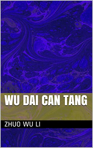 WU DAI CAN TANG: äº”ä»£æ®‹å”