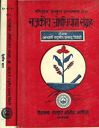 : A Pharmacopoeia of Authentic Ayurvedic Drugs (Set of 2 Volumes)