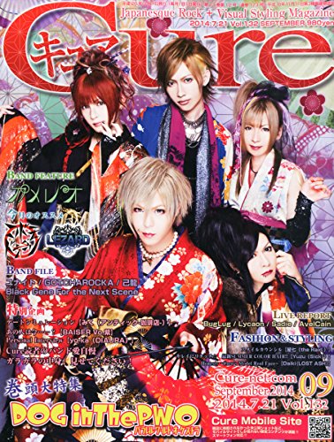 Japanese Magazine Cure Sep/2014