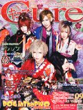 Japanese Magazine Cure Sep/2014