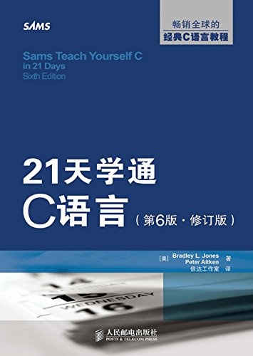 21???C??(?6?·???) (Chinese Edition)