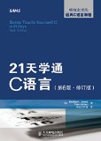 21???C??(?6?·???) (Chinese Edition)