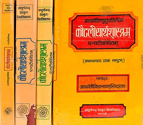 : Kautilya's Arthasastra with Five Commentaris (Set of 4 Volumes)