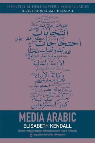 Media Arabic (Essential Middle Eastern Vocabularies) by Elisabeth Kendall (2012) Paperback