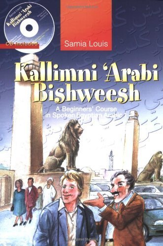 Kallimni 'Arabi Bishweesh: A Beginners' Course in Spoken Egyptian Arabic 1 by Louis, Samia (2009) Paperback