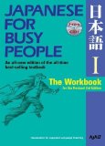 Japanese for Busy People I: The Workbook for the Revised 3rd Edition by Ajalt (2012) Paperback
