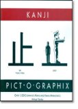 Kanji Pict-o-Graphix: Over 1,000 Japanese Kanji and Kana Mnemonics by Michael Rowley (1998) Paperback
