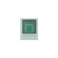 The Elements of Philosophy: Readings from Past and Present by N/A [Oxford University Press, 2007] ( Paperback ) [Paperback]