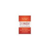 StandOut: The Groundbreaking New Strengths Assessment from the Leader of the Strengths Revolution by Buckingham, Marcus [Thomas Nelson, 2011] ( Hardcover ) [Hardcover]