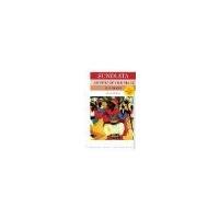 Sundiata: An Epic of Old Mali by Niane, D T [Pearson, 2006] ( Paperback ) [Paperback]