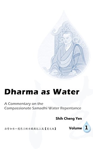Dharma as Water, Volume One: A Commentary on the Compassionate Samadhi Water Repentance