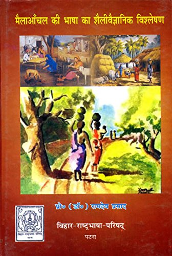 : A Stylistic Analysis of the Language Maila Anchal