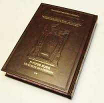 Talmud Bavli (The Schottenstein Edition): Tractate Sanhedrin The Gemara: The Classic Vilna Edition