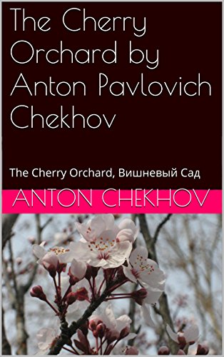 The Cherry Orchard by Anton Pavlovich Chekhov (Russian Edition): The Cherry Orchard in Russian, Ð’Ð¸ÑˆÐ½ÐµÐ²Ñ‹Ð¹ ÑÐ°Ð´ Ð½Ð° Ñ€ÑƒÑÑÐºÐ¾Ð¼ ÑÐ·Ñ‹ÐºÐµ