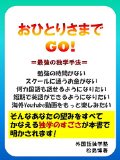 The best way for self-learning foreign languages (Japanese Edition)