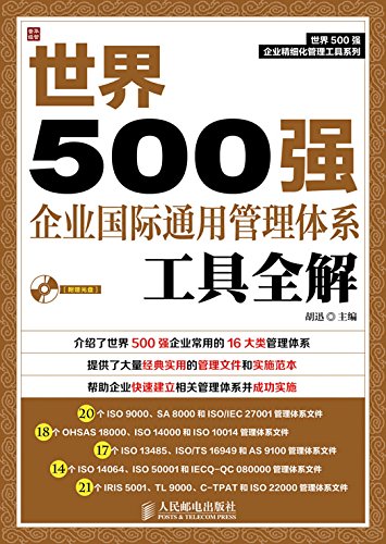 ??500??????????????? (??500????????????) (Chinese Edition)