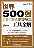 ??500??????????????? (??500????????????) (Chinese Edition)