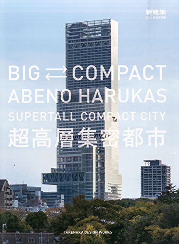 SHINKENCHIKU, SEPTEMBER 2014 SPECIAL ISSUE BIG?COMPACT ABENO HARUKAS SUPERTALL COMPACT CITY TAKENAKA DESIGN WORKS