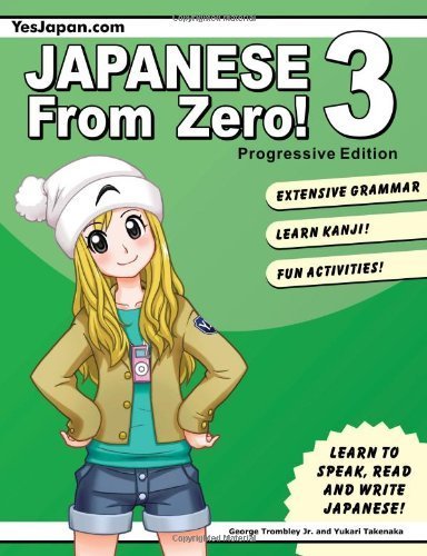 Japanese From Zero! 3: Proven Techniques to Learn Japanese for Students and Professionals (Volume 3) by George Trombley Yukari Takenaka(2006-05-01)
