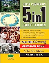 5 In One 1st Puc Sociology (Kannada Medium)