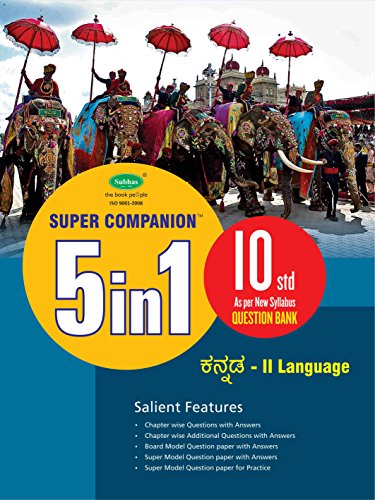 5 In One Question Bank 10th std 2nd Lan Kannada