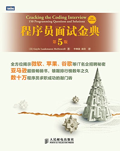 ?????????5?? (Chinese Edition)