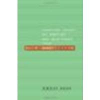 The Weblog Handbook: Practical Advice On Creating And Maintaining Your Blog by Blood, Rebecca [Basic Books, 2002] (Paperback) [Paperback]