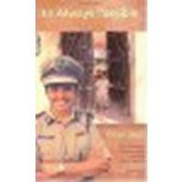 It's Always Possible: One Woman's Transformation of India's Prison System by Bedi, Kiran [Himalayan Institute Press, 2007] (Paperback) [Paperback]