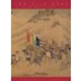 The Silk Road: Two Thousand Years in the Heart of Asia by Wood, Frances [University of California Press, 2004] (Paperback) [Paperback]