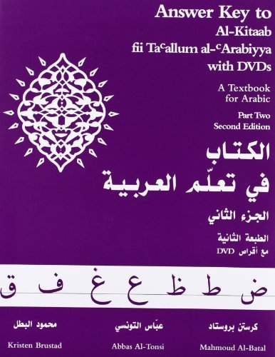 Answer Key to Al-Kitaab Fii Ta Callum al-CArabiyya: A Textbook for Arabic: Part Two by Brustad, Kristen, Al-Tonsi, Abbas, Al-Batal, Mahmoud (2006) Paperback