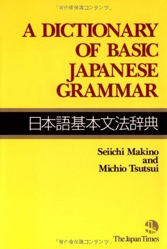 A Dictionary of Basic Japanese Grammar by Seiichi Makino, Michio Tsutsui (1992) Paperback
