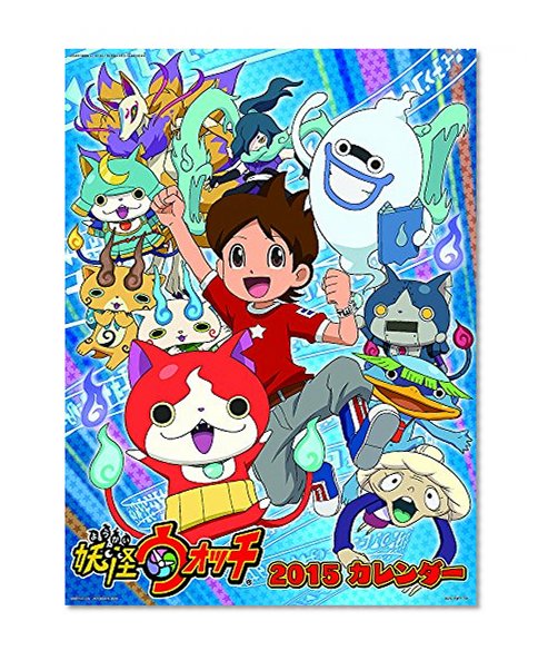[Japanese anime seal]] Yokai Watch 2015 calendars (Japan import)