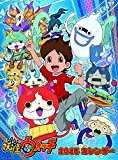 [Japanese anime seal]] Yokai Watch 2015 calendars (Japan import)