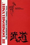 BUDOSHOSHINSHU: The Warrior's Primer of Daidoji Yuzan