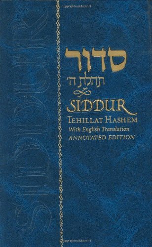 By Rabbi Schneur Zalman of Liadi Siddur Tehillat Hashem: With Annotated English Translation (Bilingual)
